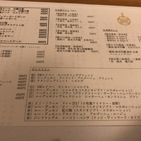 谷や 和 - 