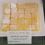 パティスリー＆ブーランジェリー ラ・パルム・ドール - 