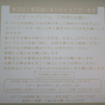 パティスリー＆ブーランジェリー ラ・パルム・ドール - 