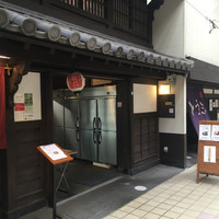 日本料理 川島 - 外観