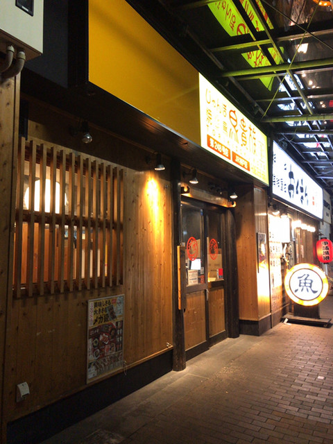 閉店 鳥貴族 Jr神戸店 神戸 焼鳥 食べログ 閉店 鳥貴族 Jr神戸店 神戸 焼鳥 食べログ