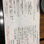 福寿荘別館　はいふう - 