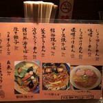 ラーメンBAR やきそばー HIT - 