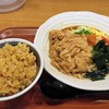 麺処直久 海老名ビナウォーク店