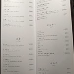 焼肉うしごろ - 