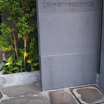 レフェルヴェソンス - 