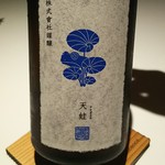 レフェルヴェソンス - 