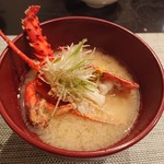 禅紫 - 伊勢海老お味噌汁