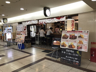 大阪駅前第3ビルは居酒屋天国 気軽に飲めるお店選 食べログまとめ 大阪駅前第3ビルは居酒屋天国 気軽に飲めるお店選 食べログまとめ
