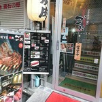TOKYO焼肉ごぉ - 入口
