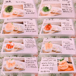 ツキノニジ - かき氷メニュー