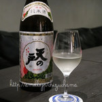 Akita Pure rice Sake Dining - 