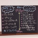 ミャゴラーレ - 