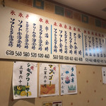 三河屋 - 