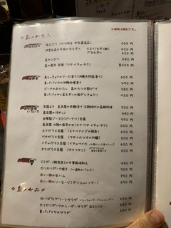 h Izakaya Haibana - 