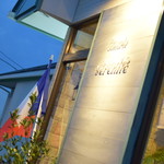 ビストロ セレニテ - 