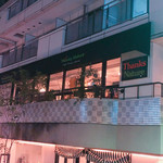 サンクスネイチャー - 