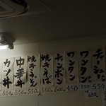 白龍ラーメン - 