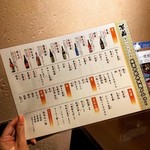 博多野菜巻き串 餃子 芋蔵 - 