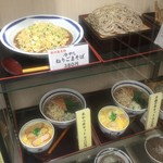 信州屋 - 