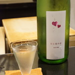 日本料理 晴山 - 