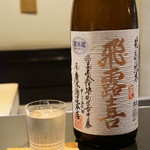 日本料理 晴山 - 