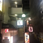 Yonjuunanatodoufukennonihonshu Seizoroi Yumezake Shinjuku Sanchoumeten - 