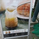 グロッサリーコート セルフィユ - 