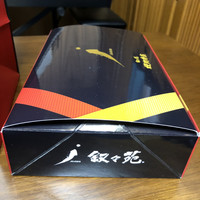 叙々苑  横浜スカイビル店 - 