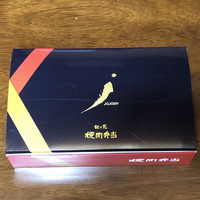 叙々苑  横浜スカイビル店 - 