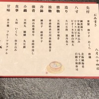 小熊 - 