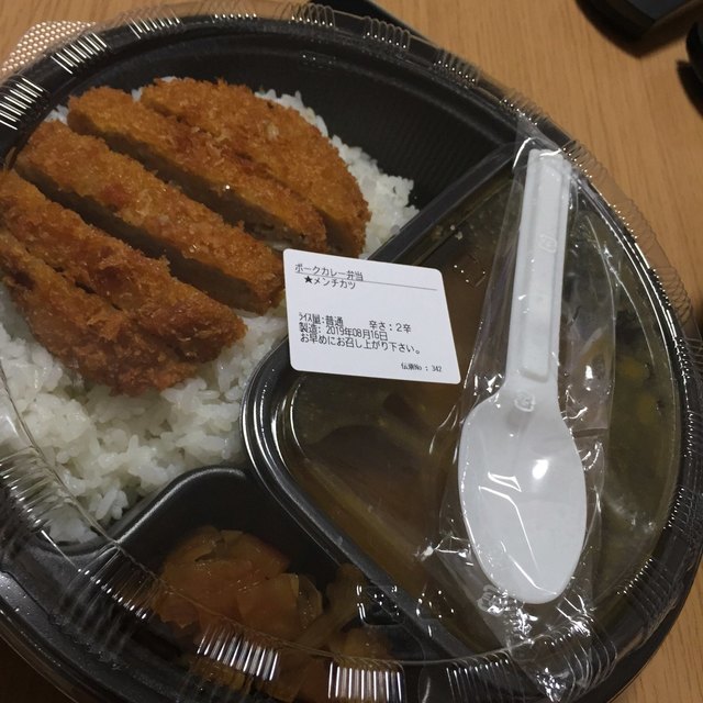 CoCo壱番屋 古川青塚店（ココイチバンヤ） - 塚目（カレー）の写真