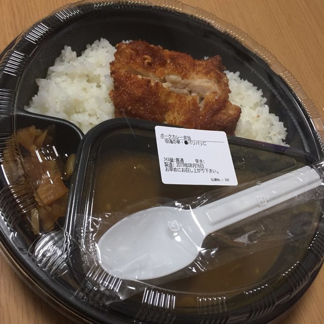 CoCo壱番屋 古川青塚店（ココイチバンヤ） - 塚目（カレー）の写真