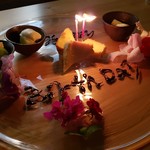 IKOI japanesecuisine - 