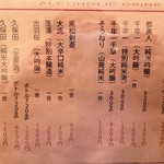 IKOI japanesecuisine - 