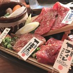 たれ焼肉 金肉屋 三軒茶屋店 - 