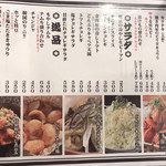 たれ焼肉 金肉屋 - 