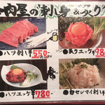 たれ焼肉 金肉屋 - 