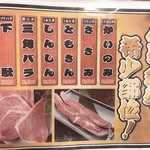 たれ焼肉 金肉屋 - 