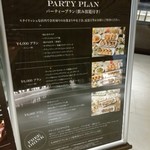 ダイニングステージ　アーチ - 