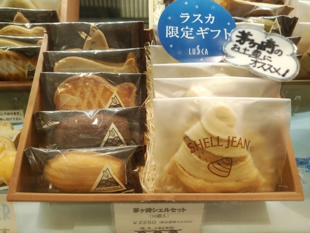 イル ド ショコラ ラスカ茅ヶ崎 茅ケ崎 チョコレート 食べログ イル ド ショコラ ラスカ茅ヶ崎 茅ケ崎 チョコレート 食べログ