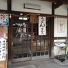 田村神社 日曜市うどん