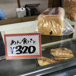 アサカベーカリー - 