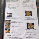 讃岐うどん 白庵 - メニュー