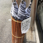 讃岐うどん 白庵 - 優しさの日傘