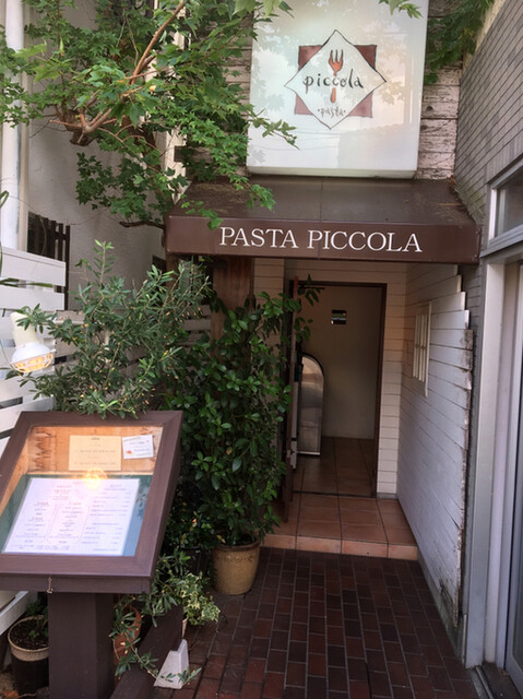 西宮北口駅周辺のイタリアン店10選 おしゃれで美味しいお店 食べログまとめ