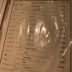 バー オスカー - 