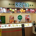 果汁工房 果琳 - (2019.08.24)