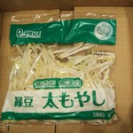 ディオ - 緑豆太もやし(税抜)24円　(2019.08.24)