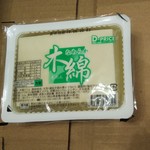 ディオ - 木綿豆腐(税抜)29円　(2019.08.24)